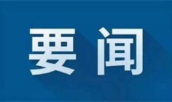 工業和信息化部關于健全中小企業公共服務體系的指導意見