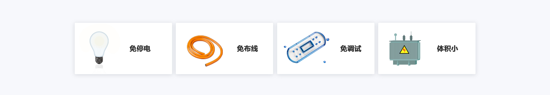 優(yōu)勢(shì).jpg